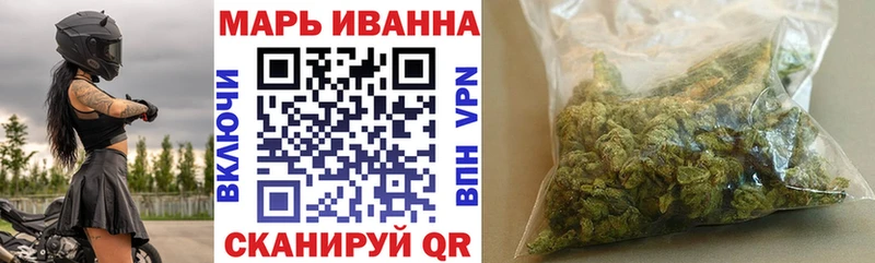 Купить закладку МАРИХУАНА АМФЕТАМИН ГАШИШ Мефедрон Кострома
