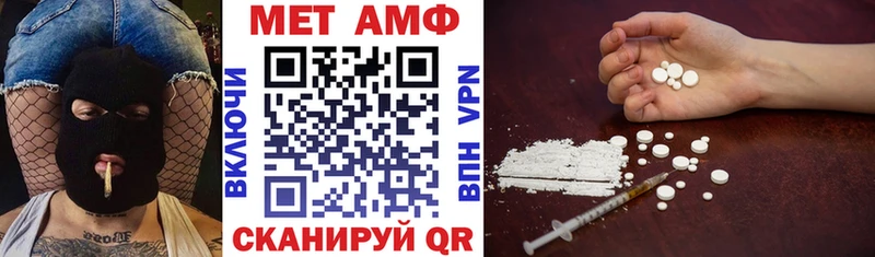 АМФ VHQ  Купить закладки  Кострома 