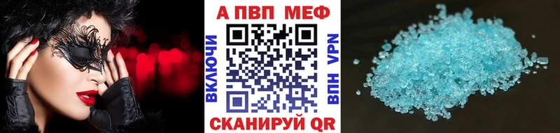 Alpha PVP СК КРИС  Купить  Кострома 