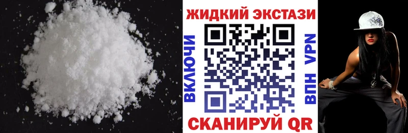 Бутират BDO  Купить где  Кострома 
