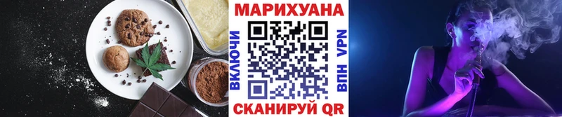 Еда ТГК марихуана  Купить закладки  Кострома 