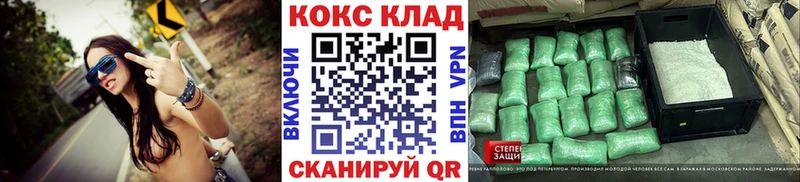 КОКАИН FishScale Кострома