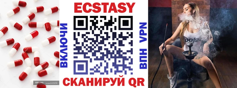 Купить закладки  Кострома  Ecstasy ешки 