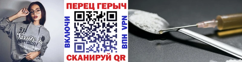 Купить  Кострома  ГЕРОИН гречка 