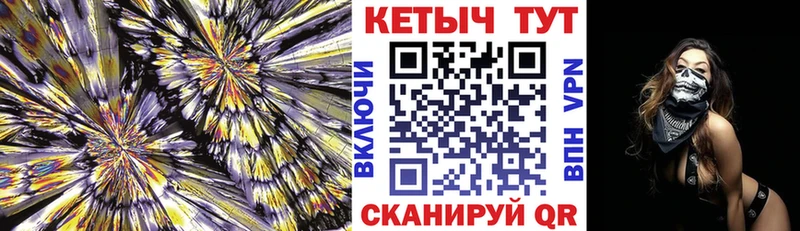 КЕТАМИН ketamine Купить Кострома