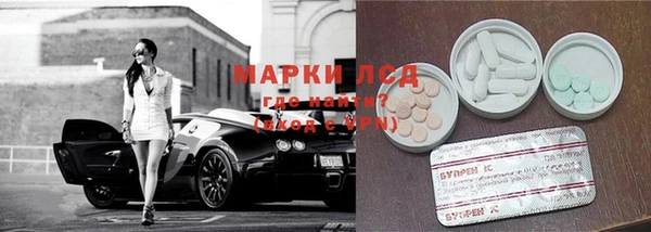 амфетамин Алзамай