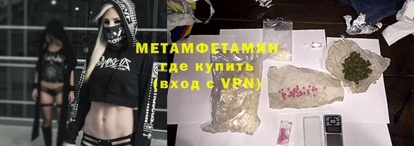 амфетамин Алзамай