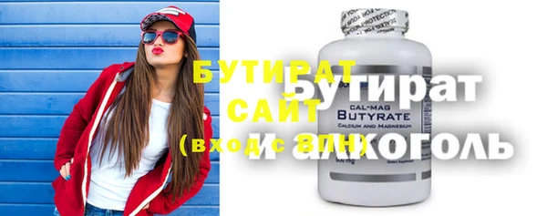 дистиллят марихуана Алексеевка