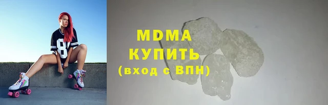 дистиллят марихуана Алексеевка