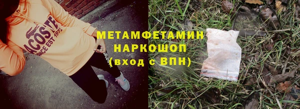 амфетамин Алзамай
