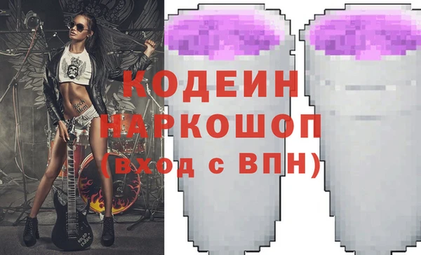 амфетамин Алзамай