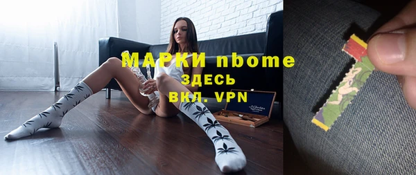 амфетамин Алзамай