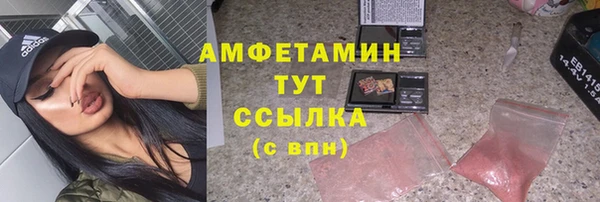 амфетамин Алзамай