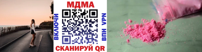 Купить закладки  Кострома  МДМА Molly 