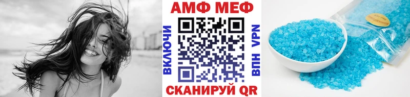Первитин кристалл  Купить  Кострома 