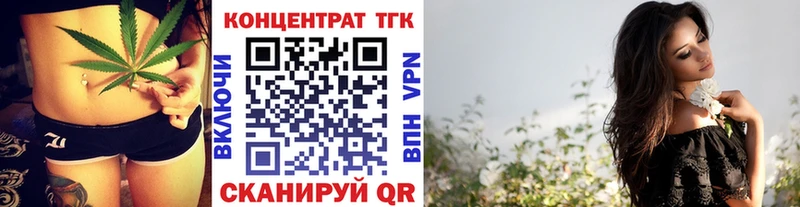 Купить где  Кострома  Дистиллят ТГК вейп 