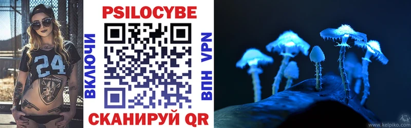 Галлюциногенные грибы Cubensis  Купить закладки  Кострома 